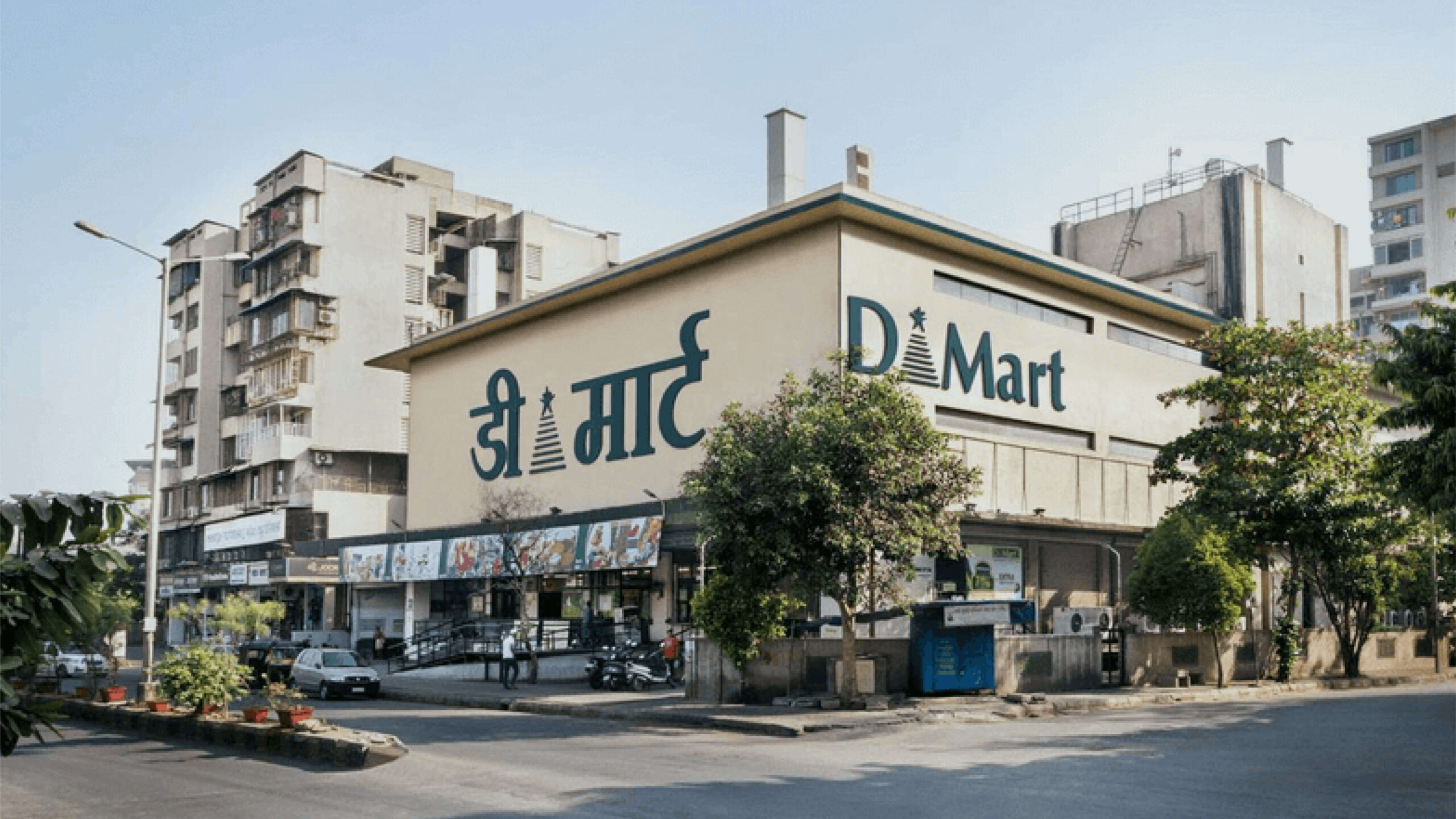 D-Mart Fake website scandal